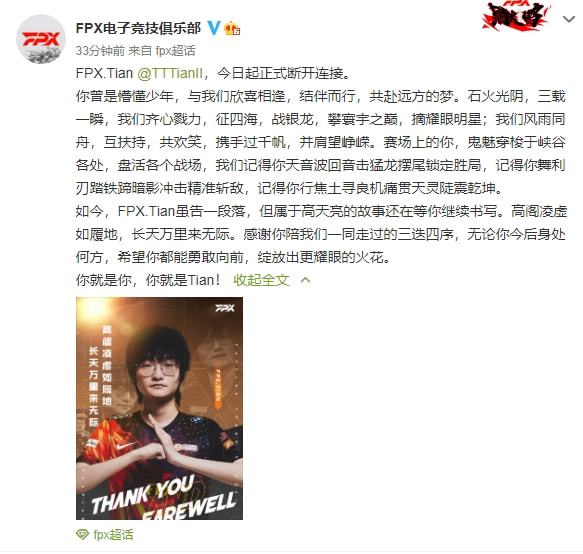 第五人格国际邀请赛战队名单正式公布